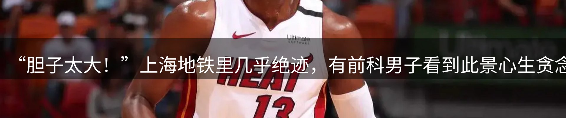 新闻导览