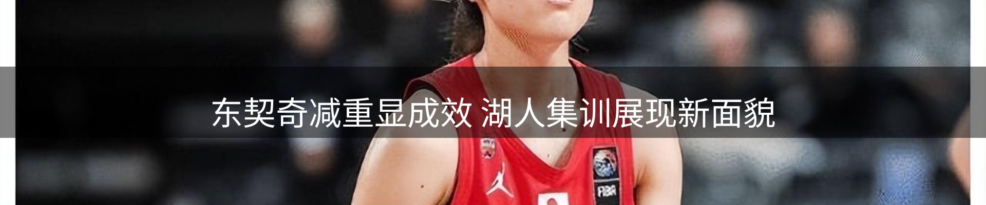新闻导览