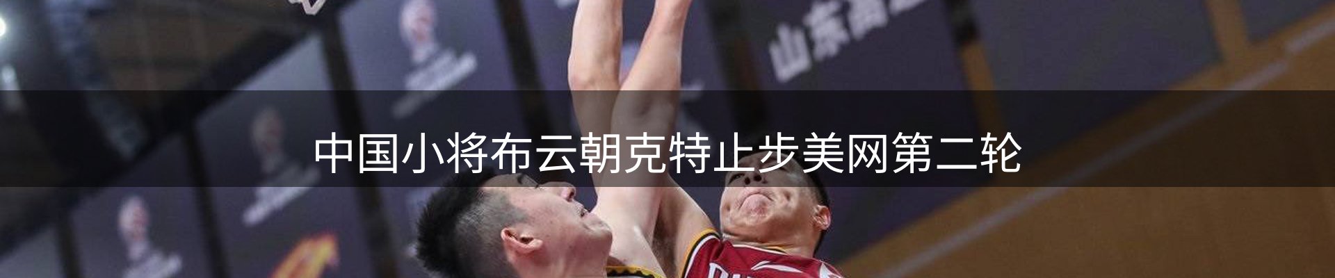 新闻导览