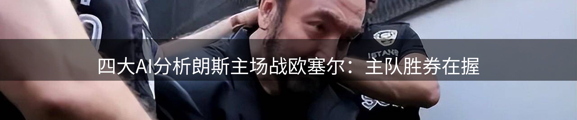 新闻导览