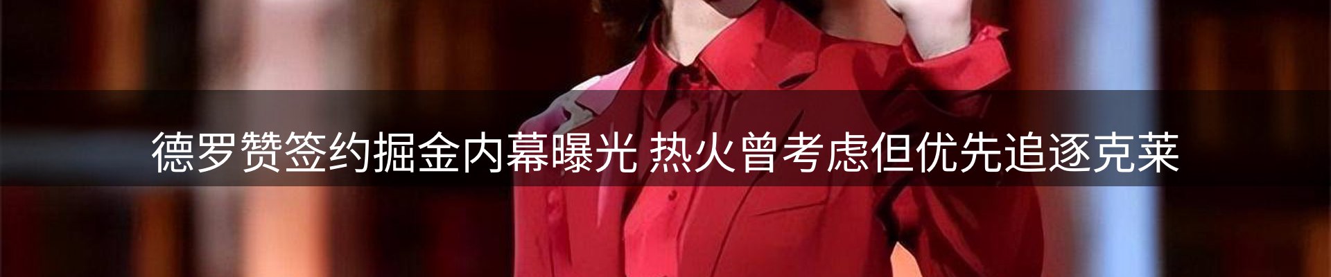 新闻导览