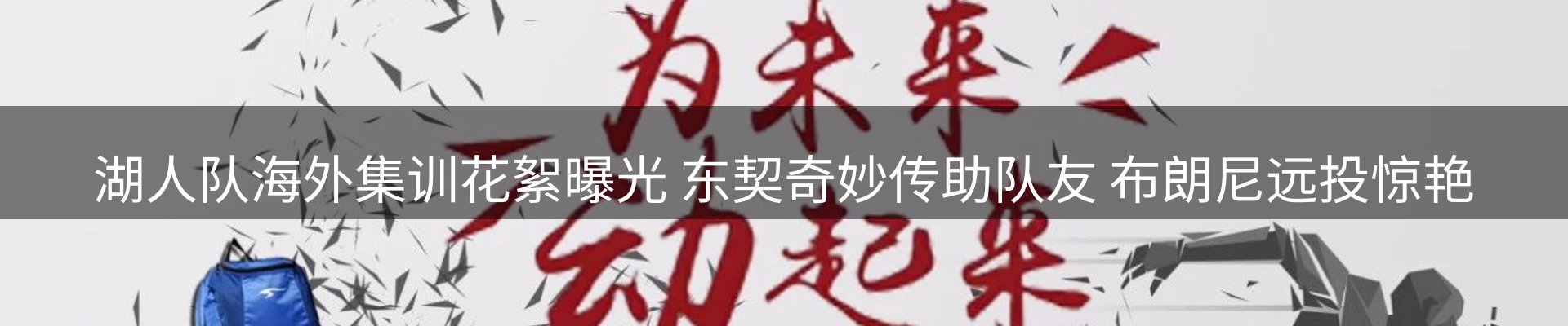 新闻导览