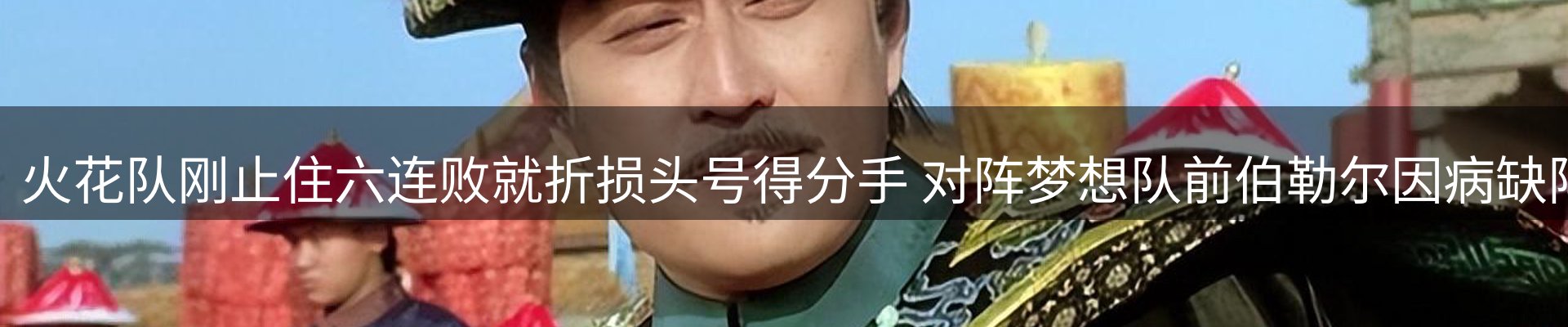 新闻导览