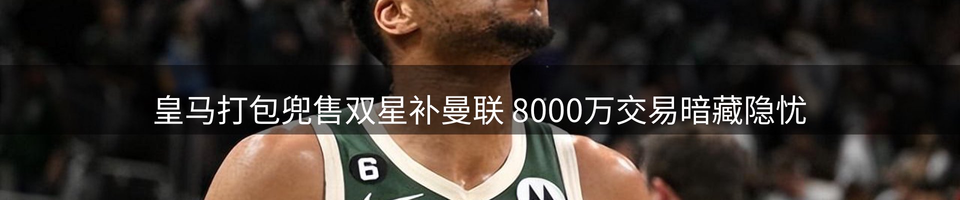 新闻导览