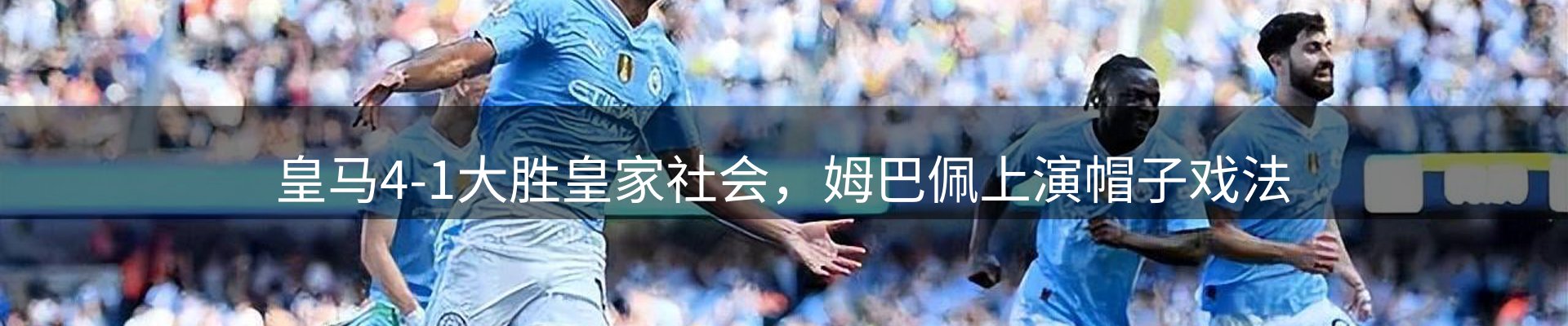 新闻导览