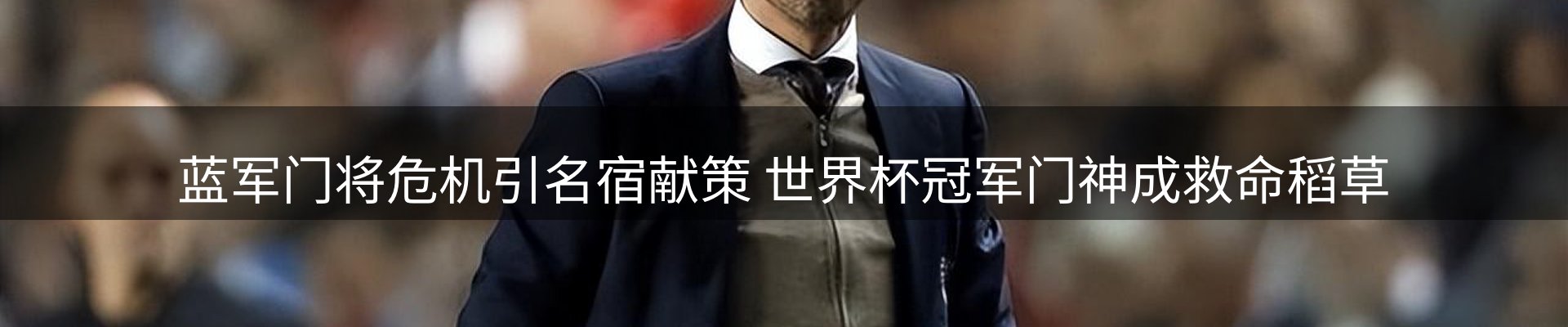 新闻导览