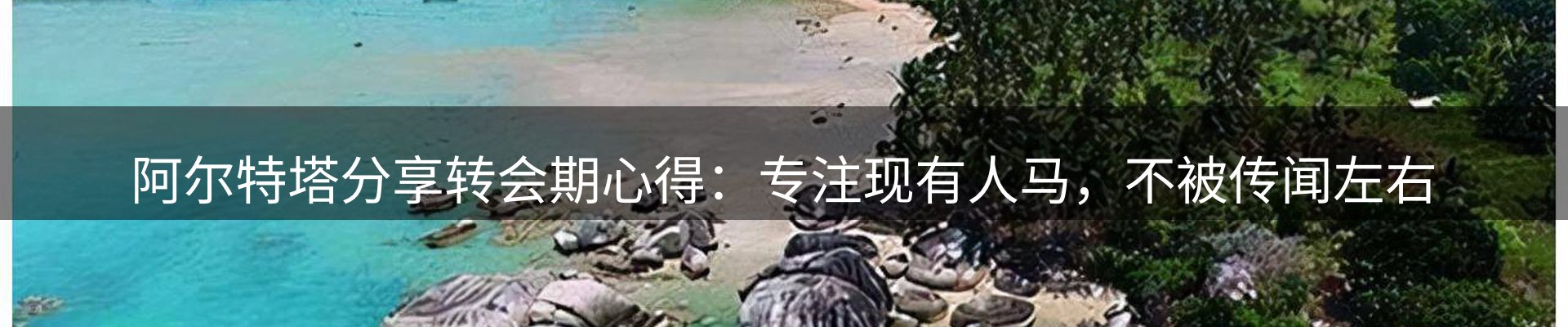 新闻导览