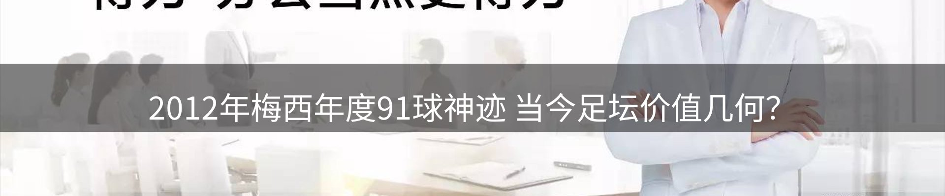 新闻导览