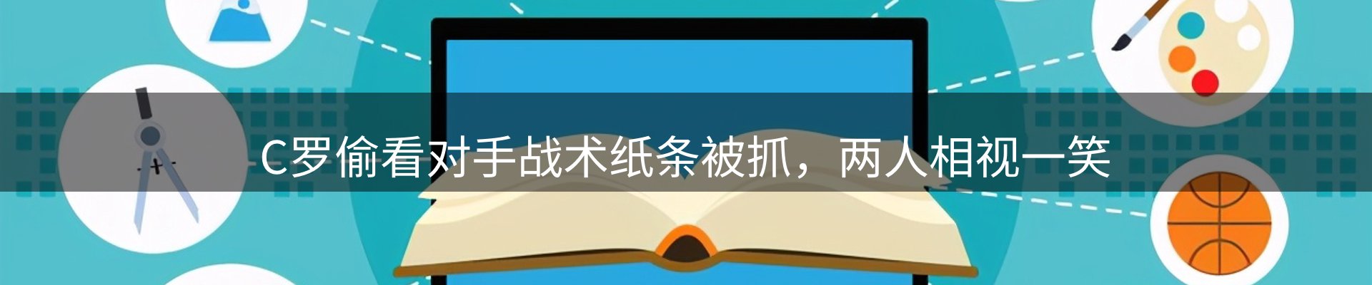 新闻导览